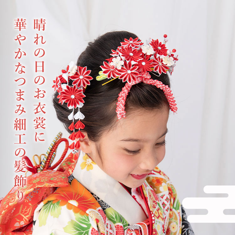 おにぎりさま専用確認用 七五三髪飾りセット 白色×藤色 7-36 おにぎり