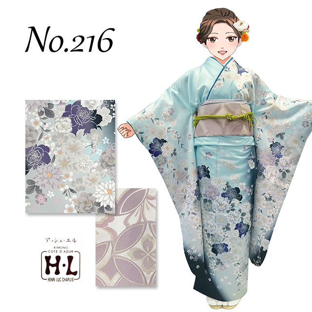 H.L（アッシュ・エル） 振袖 セット 成人式 H・L-アッシュ・エル