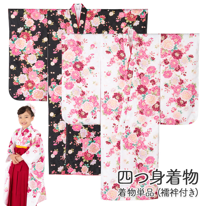 七五三 女の子 着物 四つ身 7才 7歳 プリンセスローズ 5才 ポリ 小紋