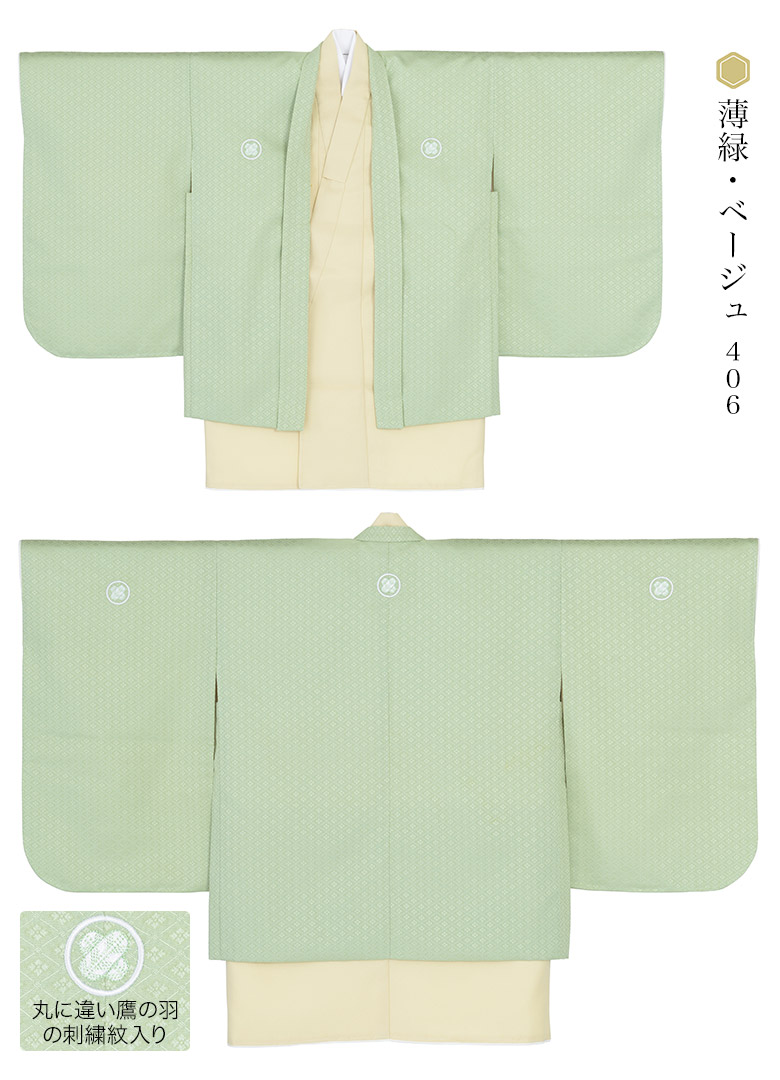 七五三 男の子 着物 羽織 3歳 5歳 7歳 3才 数5才 満5才 7才 紺 水色