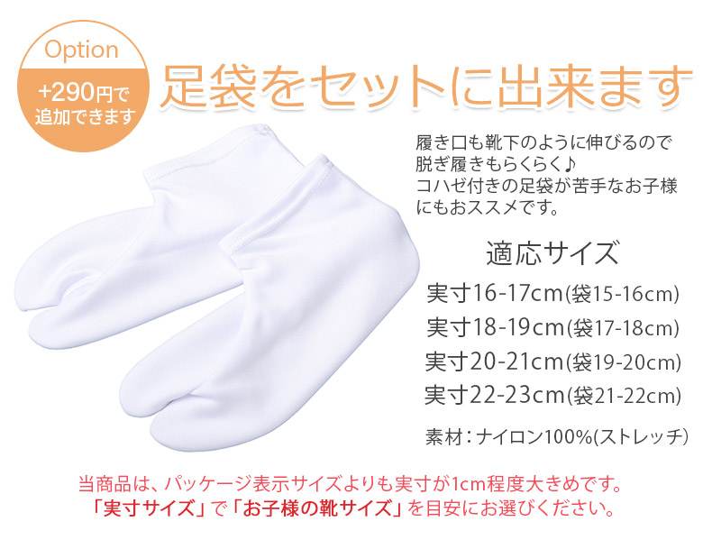 七五三 草履 18cm 21cm 3歳 4歳 5歳 7歳 金 ピンク 銀 赤 女の子 子供