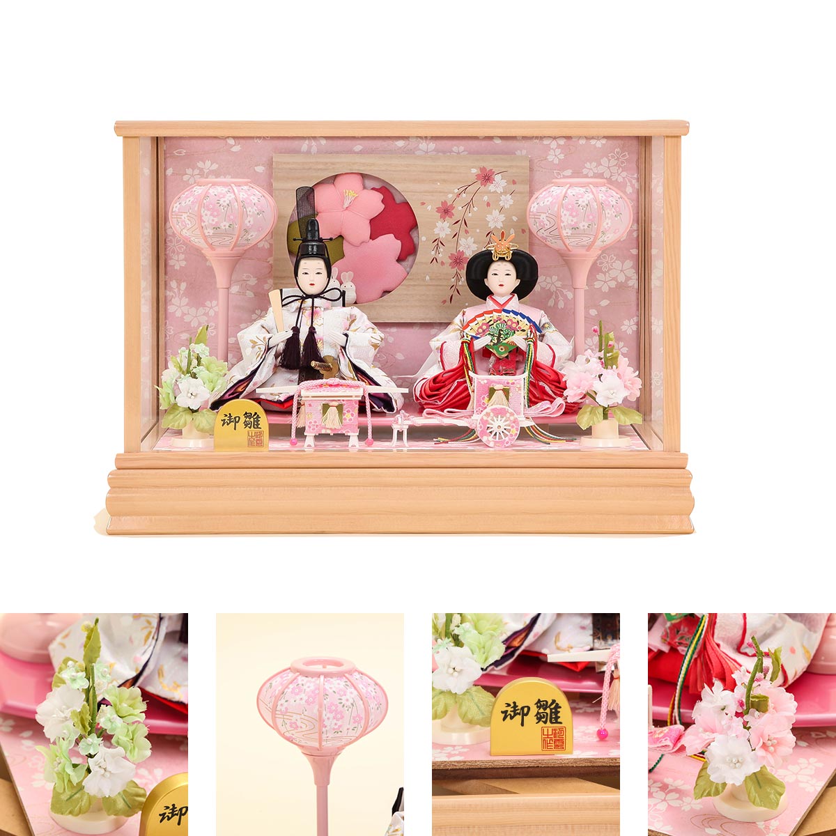 2/18〜2/25☆ポイント2倍！】雛人形 ケース飾り 芥子 ちりめん桜 木目