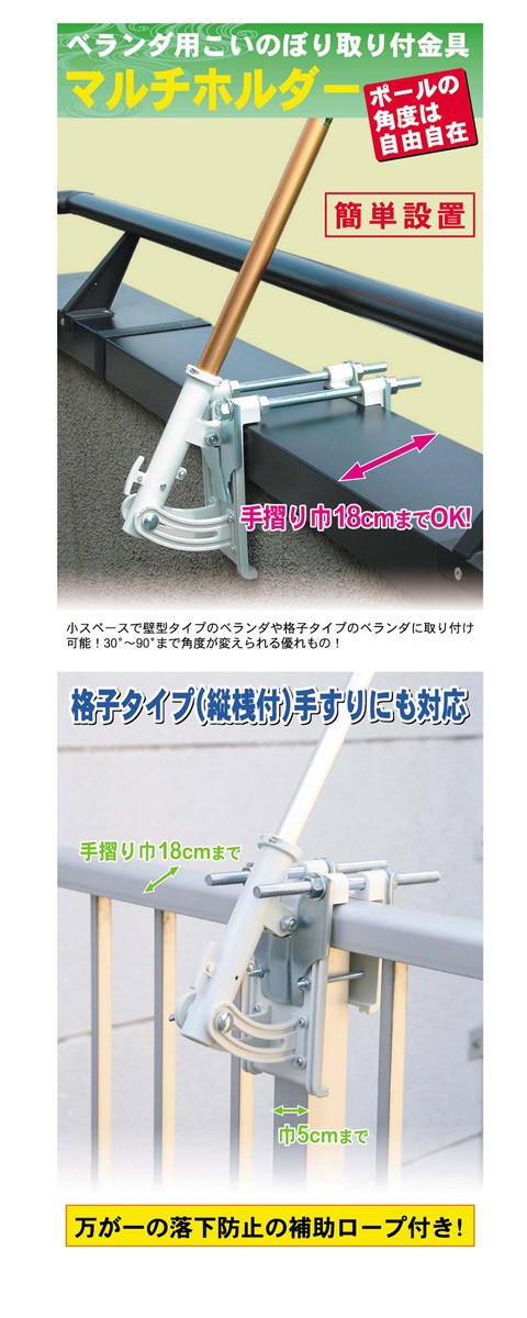 ベランダ用鯉のぼりセットと同時購入1000円引きクーポンあり】鯉のぼり