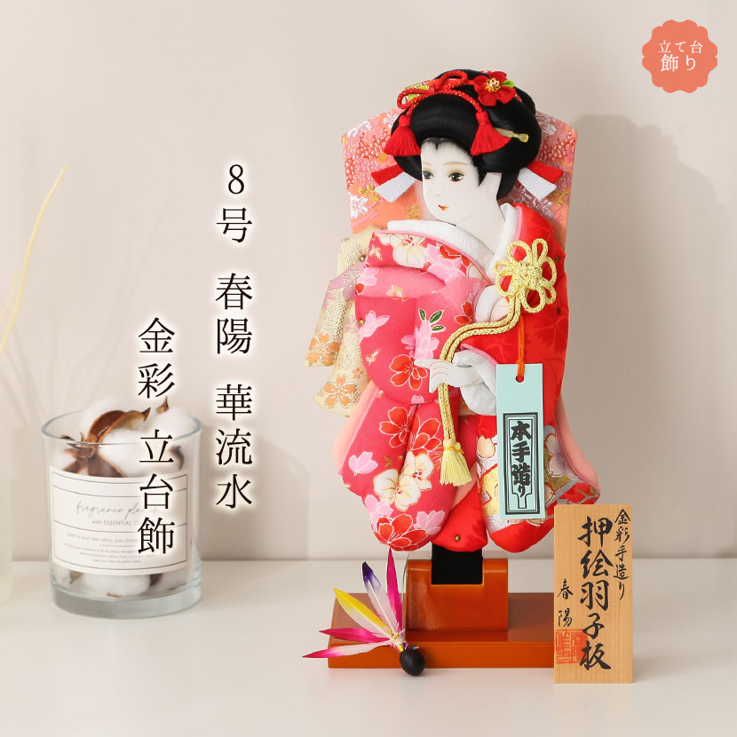 2/18〜2/25☆ポイント2倍！】【レビュープレゼント】羽子板飾り 8号