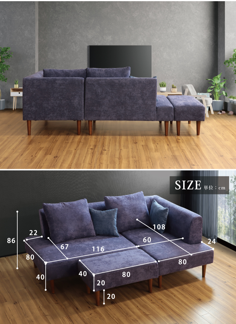 ソファ3点セット カウチソファ オットマン付き 布張り 3人掛けソファ