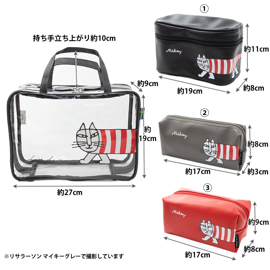 Siffler（シフレ） トラベルポーチ 4点セット レディース 女の子 多