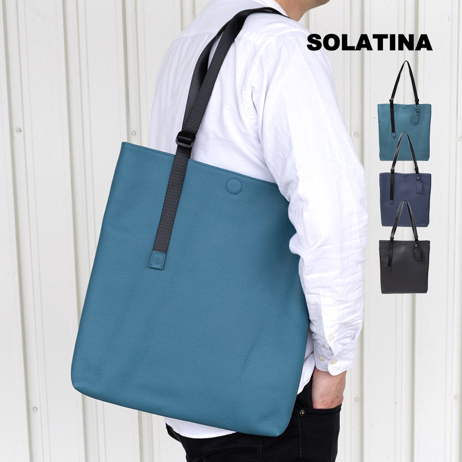 SOLATINA（ソラチナ） トートバッグ メンズ 肩掛け 本革 革 レザー a4