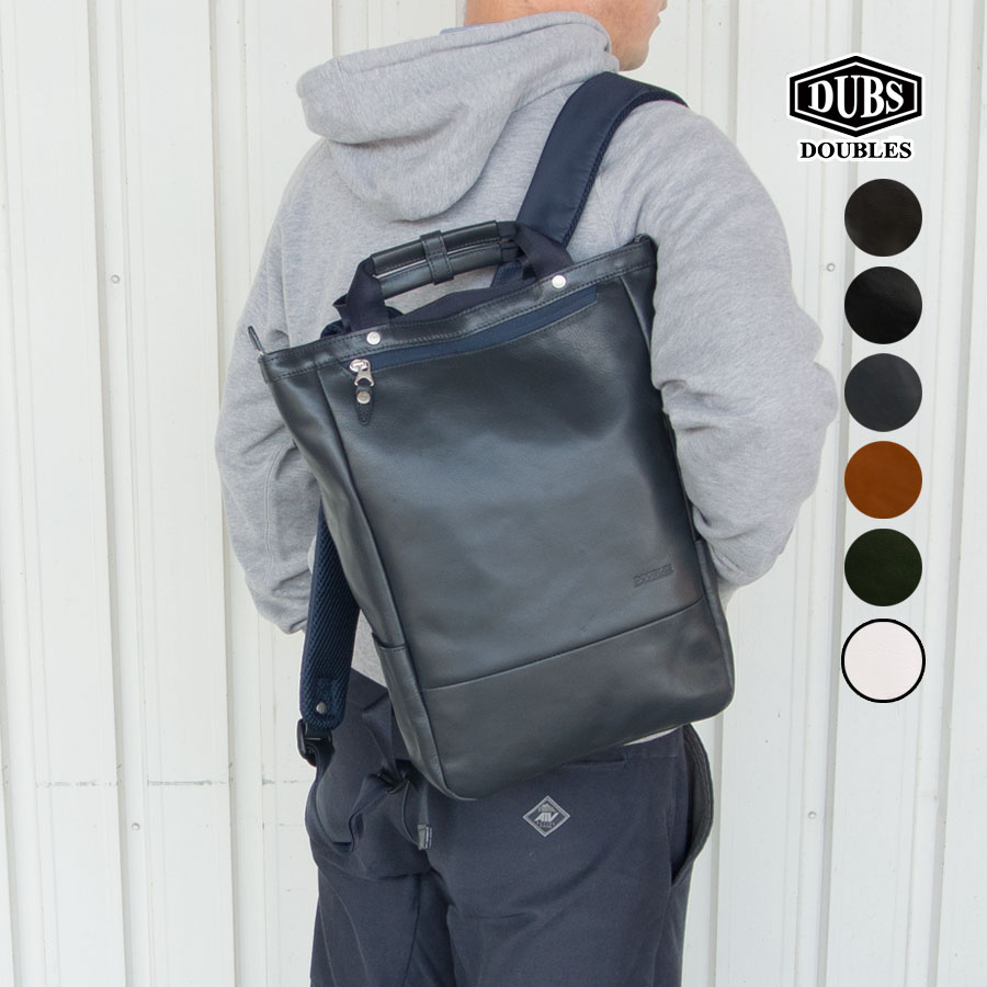 DOUBLES（ダブルス） ビジネスリュック メンズ レディース リュック