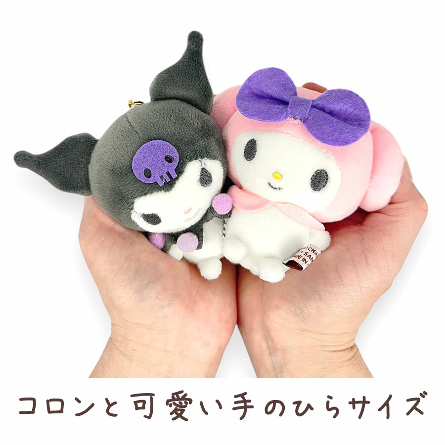 マイメロディ サンリオ キーホルダー ぬいぐるみ 112409 ニコぬい