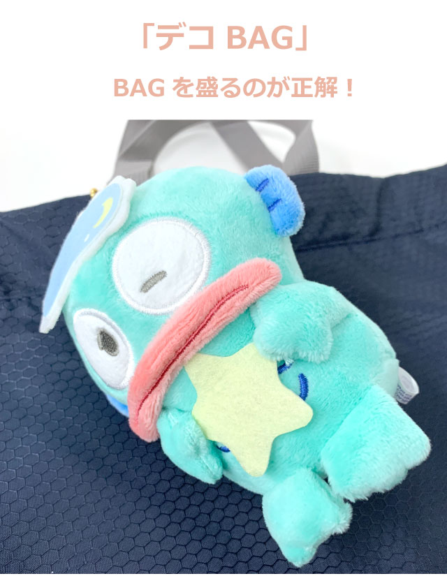 sanrio（サンリオ） ハンギョドン キーホルダー ぬいぐるみ