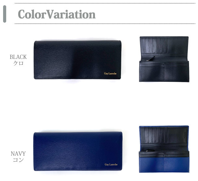 Guy Laroche（ギラロッシュ） 財布 メンズ 長財布 革 レザー 本革 黒