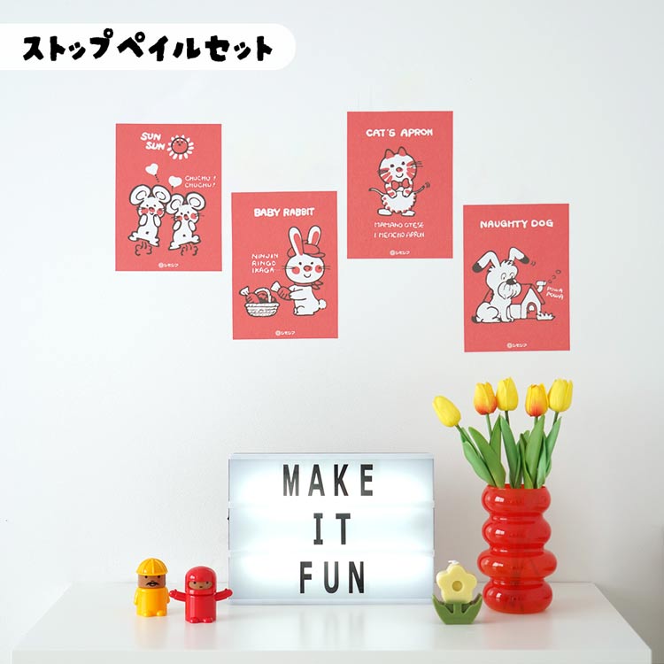 Hattan 水だけで貼れる はがせる アートポスター シモジマ レトロ 昭和