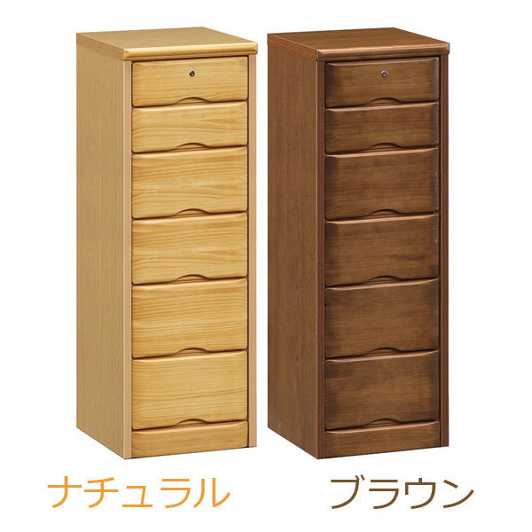 チェスト 鍵付き タンス 箪笥 ハイチェスト 50幅 幅50 5段 整理たんす