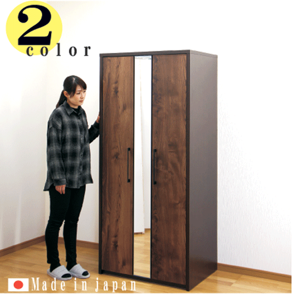 ワードローブ 服吊り タンス 開き戸 クローゼット 80幅 幅80 整理