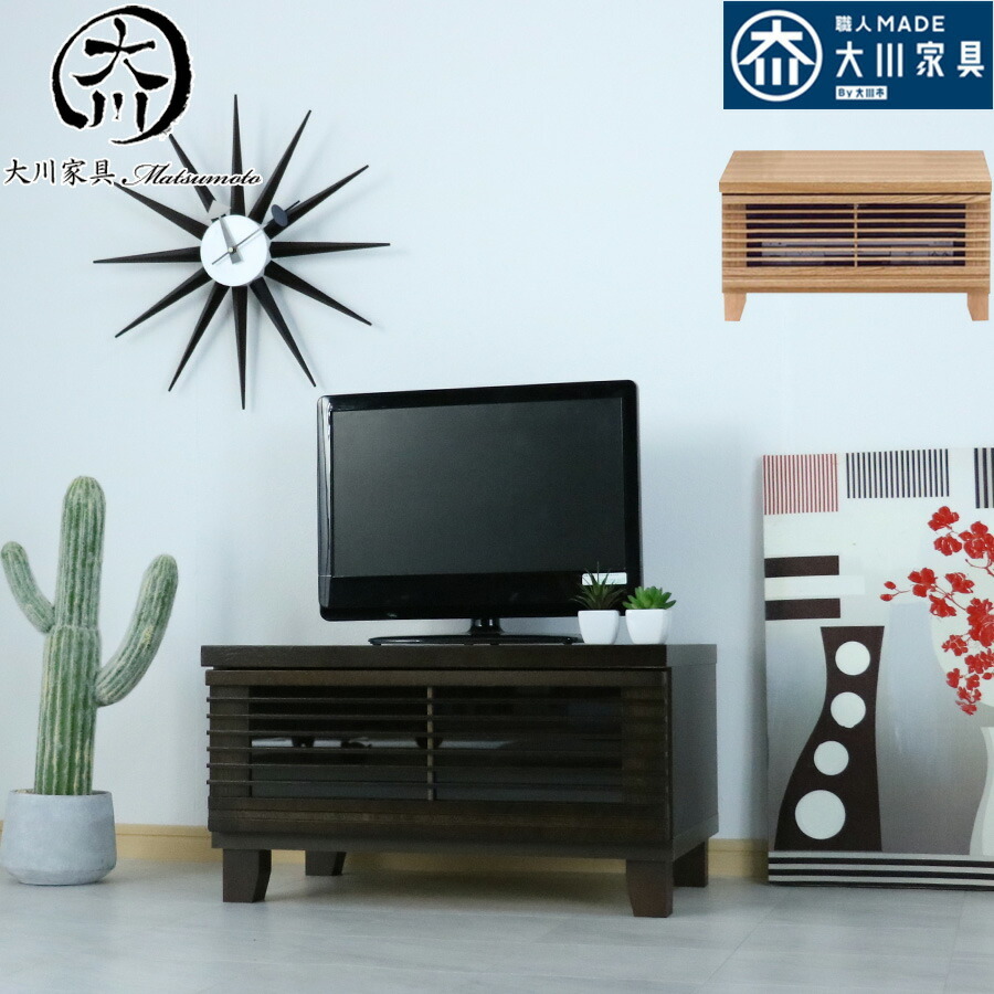 アジアン家具 バンブー ローチェスト 和モダン格子収納 ローボード