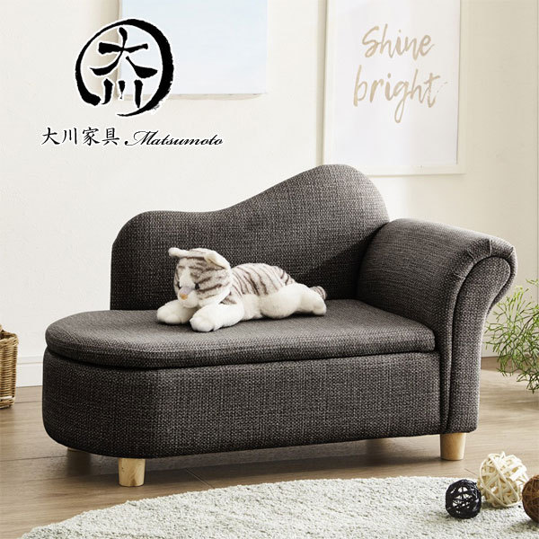 ソファ ソファー ジュニアソファ 2人掛け ローソファ フロアソファ 脚