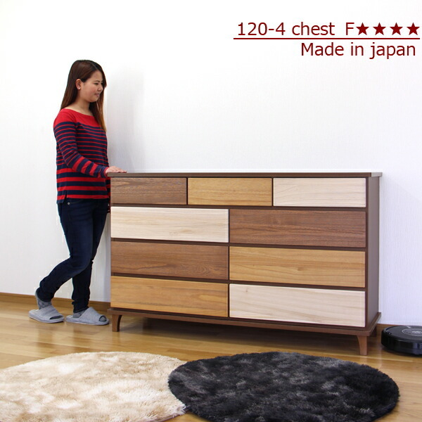 タンス チェスト 100幅 ローチェスト 4段 桐タンス 幅100 カラフル