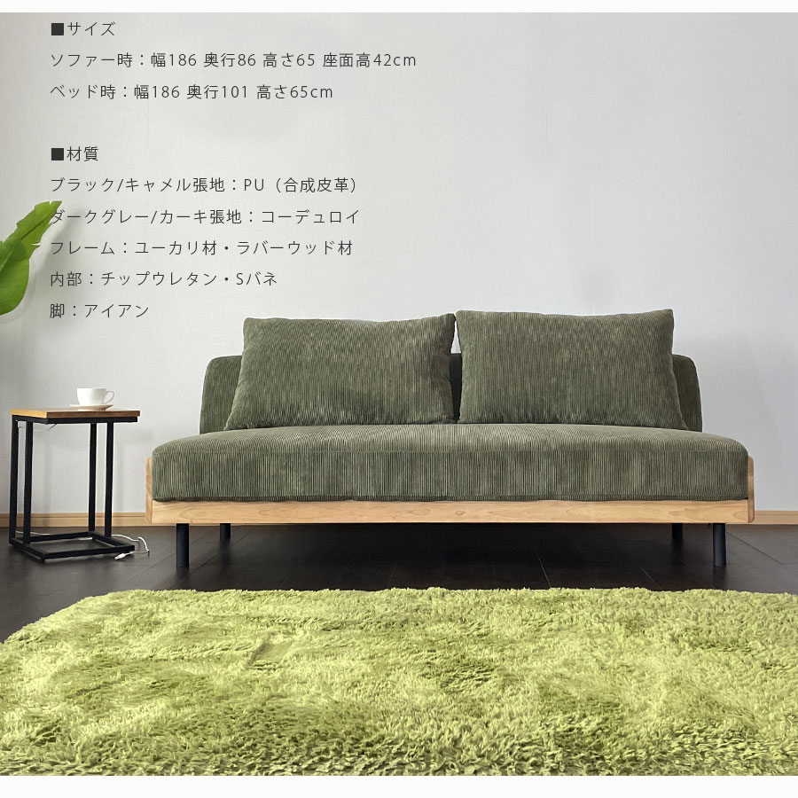 ソファー 3人掛け ソファーベッド リクライニングソファー 幅186