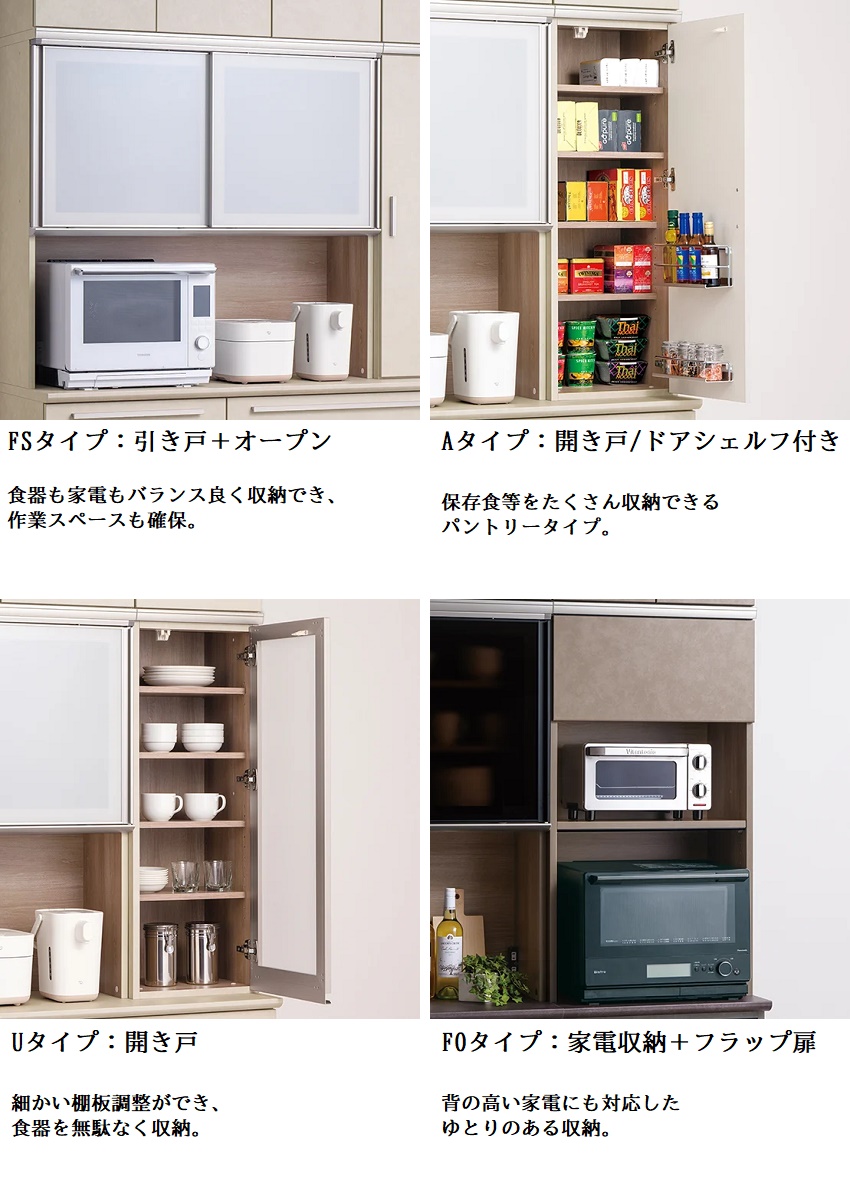 綾野製作所 上キャビネット 幅180cm アデル 食器棚 引き戸 ガラス扉