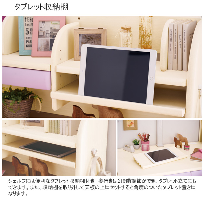 コイズミファニテック 前板プレゼント／学習机 コイズミ デスクマット