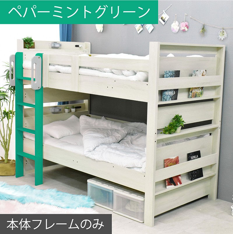 ARTTOWN 二段ベッド 2段ベッド 分割可能 耐震式 耐震900kg 木製 大人用