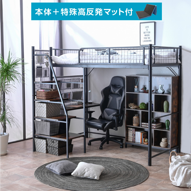 ARTTOWN 画期的 階段式 ロフトベッド 机付き 木製 本棚付 収納ポケット