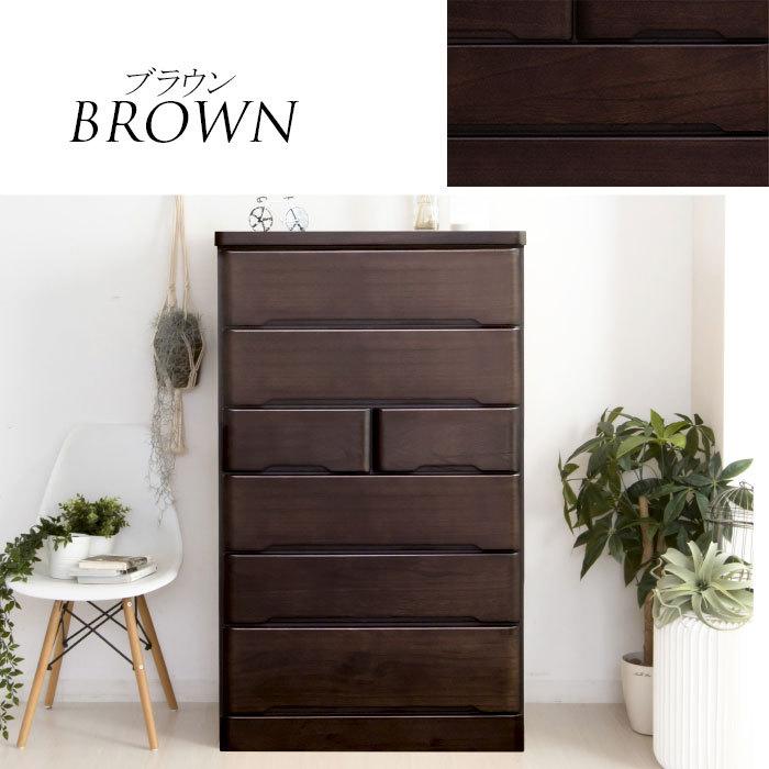 チェスト 完成品 木製 ハイチェスト 幅80 6段 タンス 北欧 たんす