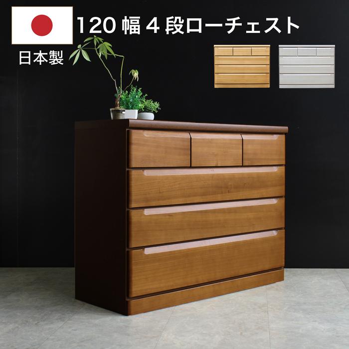タンス チェスト 日本製 幅100cm 6段 ハイチェスト 完成品 桐無垢材