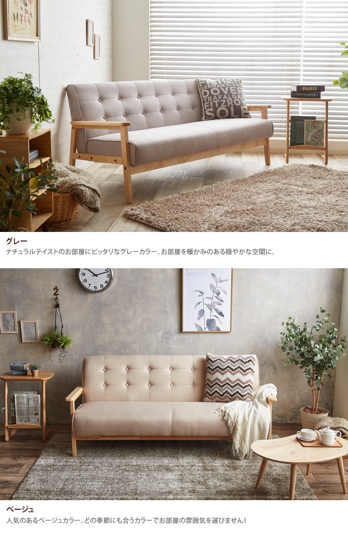 ソファ ソファー ソファーベッド 3人掛けソファ 3人掛ソファー 3人掛け