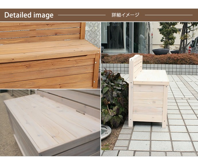 玄関ベンチ 幅90 ベンチ チェア ボックス ストッカー 木製 カントリー