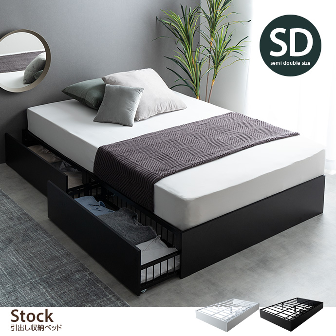 フレームのみ 】セミダブルベッド ベッド セミダブル サイズ パイプ