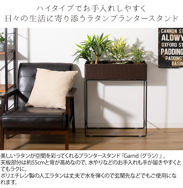プランタースタンド フラワースタンド 室内 おしゃれ ハイタイプ 丈夫
