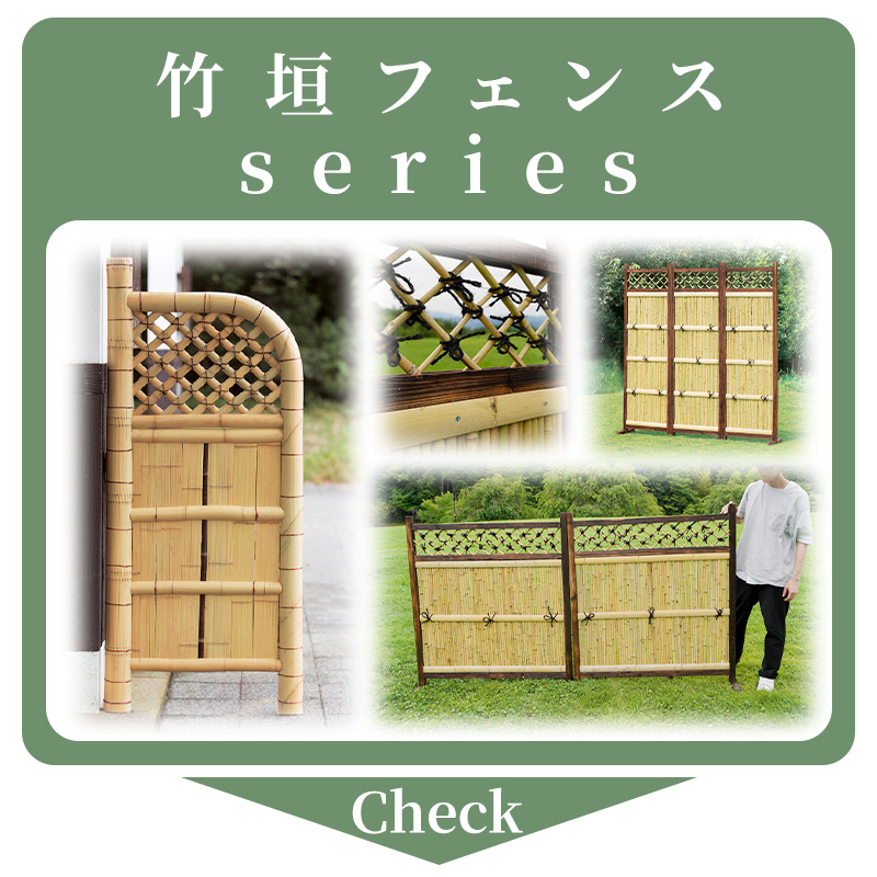 竹垣フェンス 横型 2枚組 天然竹 ワイドタイプ 日本庭園 庭づくり
