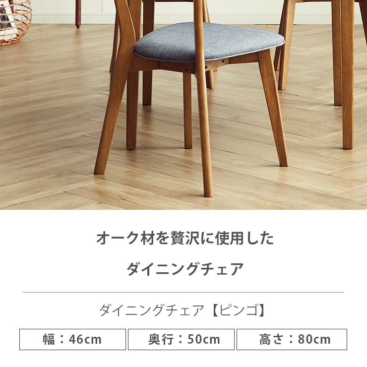 ダイニングテーブル テーブル ダイニング おしゃれ 幅46cm チェア 合皮