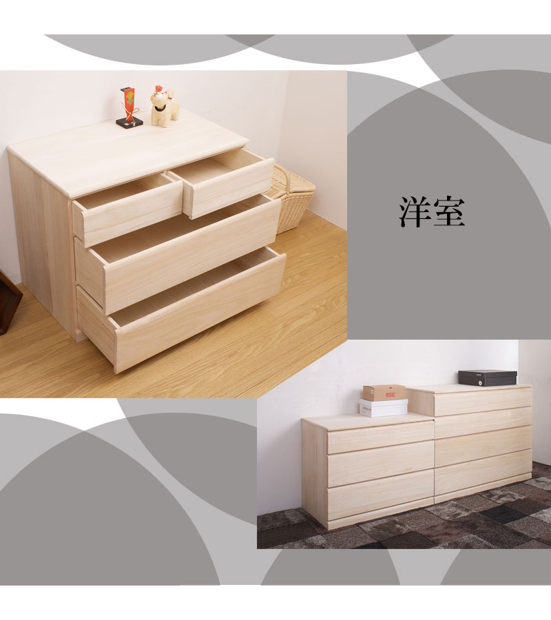 桐 箪笥 3段 日本製 完成品 幅76.5×奥行44×高さ61cm タンス 収納たんす