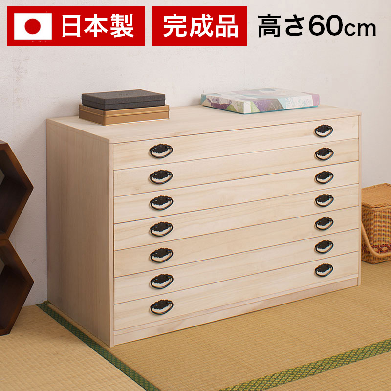 小袖箪笥 桐製 7段 たとう紙 着物収納 桐箪笥 桐タンス 桐だんす 収納