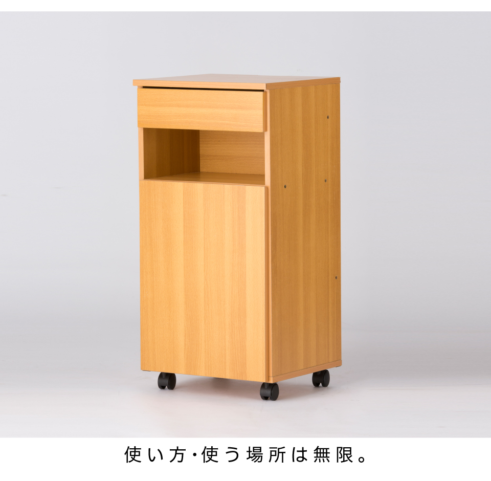 収納ボックス 幅40 奥行35 高さ80 個人宅 キャスター付 マルチラック