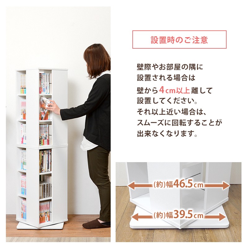 360度 回転コミックラック CD ラック 6段 木製 本棚 DVD 回転式 大容量