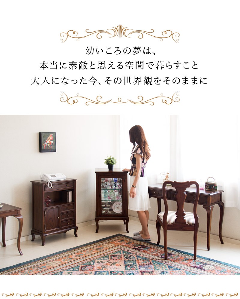 ルーター収納 ヨーロピアン アンティーク 猫脚 エレガント 電話台