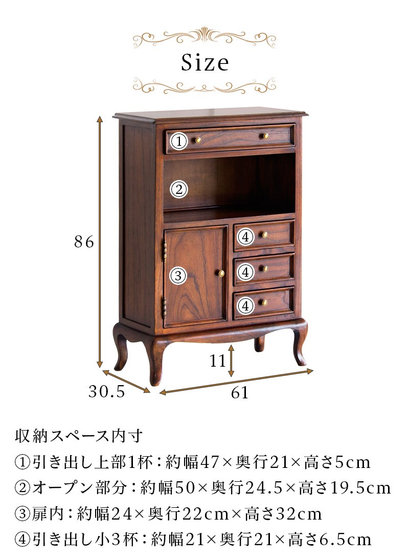 ルーター収納 ヨーロピアン アンティーク 猫脚 エレガント 電話台