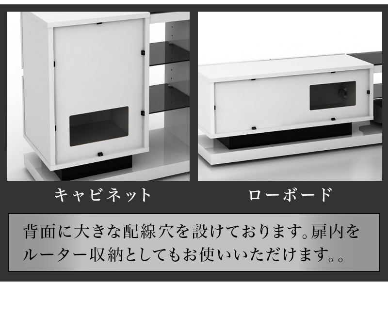 テレビ台 テレビボード 鏡面 ローボード 白 42v型 ガラス棚 おしゃれ