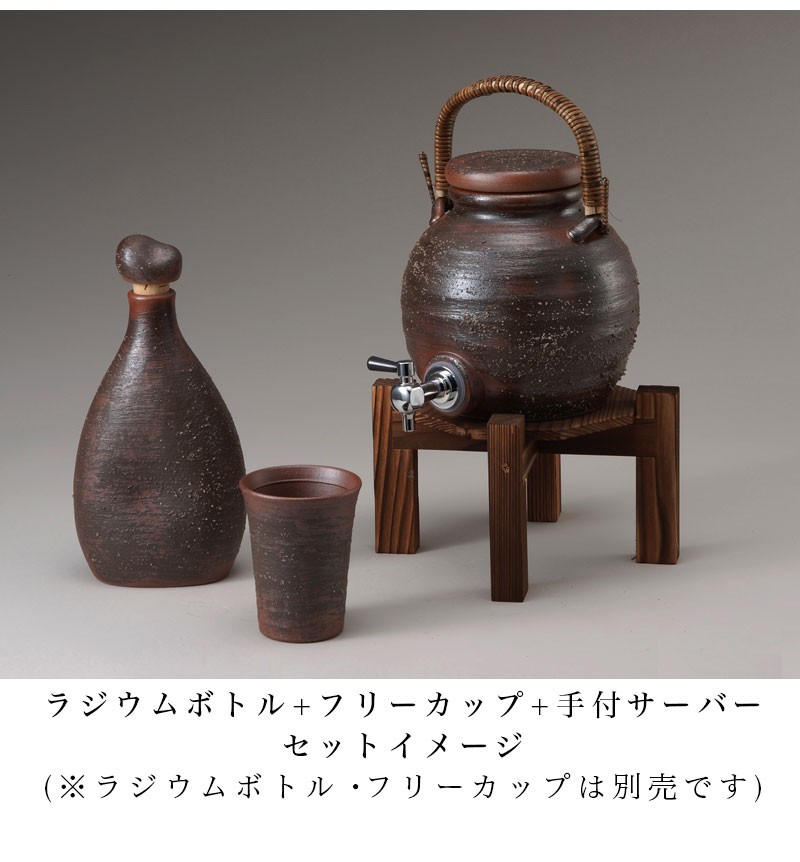 信楽焼き 焼酎サーバー 和風 灰釉手付 2.5L 幅15 高さ37 陶器製