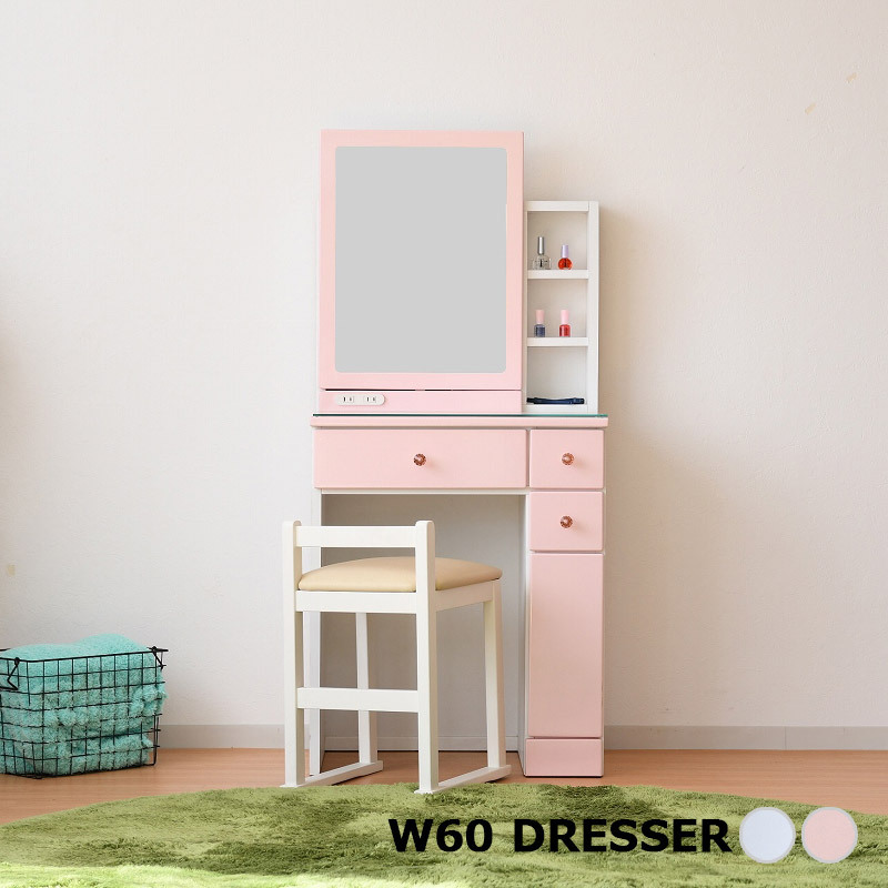 ドレッサー 幅60 スツール付き 収納 コンセント付き かわいい 化粧台