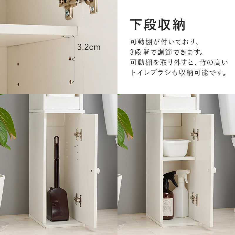 HAGiHARA（萩原） トイレラック スリム サニタリー 収納 薄型 収納