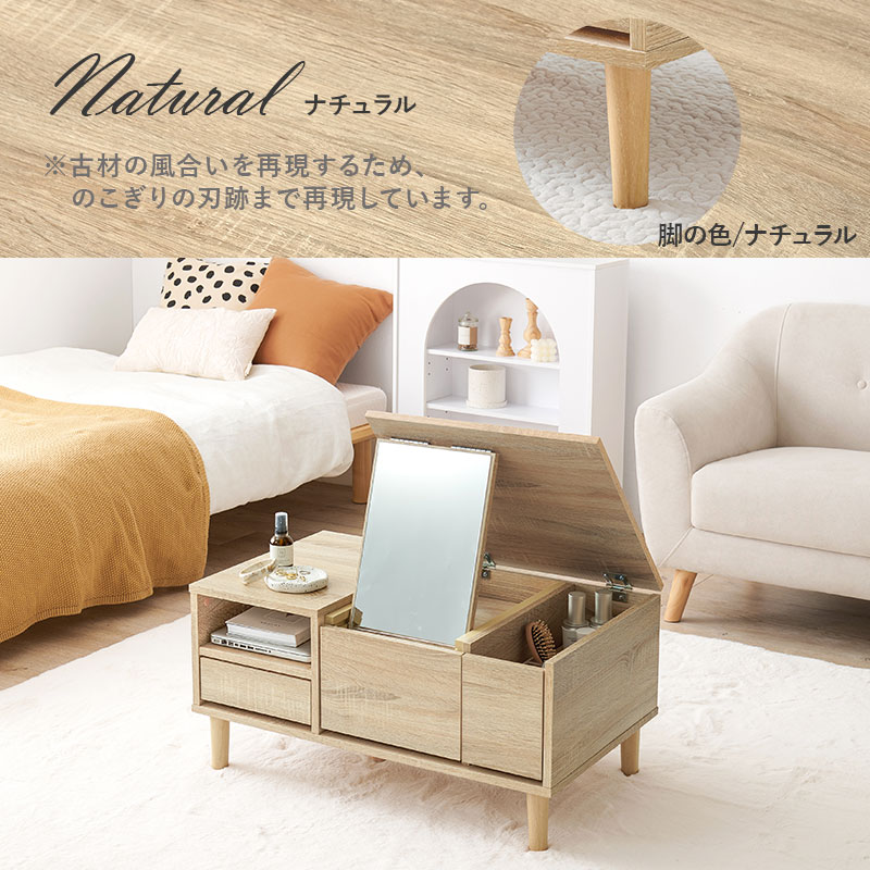 HAGiHARA（萩原） ドレッサー テーブル ドレッサーテーブル 白