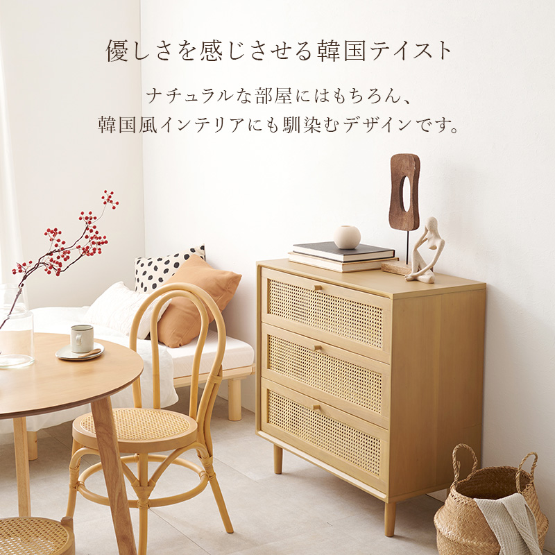 HAGiHARA（萩原） 棚 収納 扉付き 本棚 天然木 カフェ風 かごめ編み