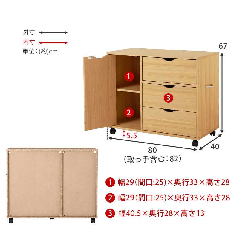 HAGiHARA（萩原） チェスト キャビネット 木製 白 おしゃれ タンス