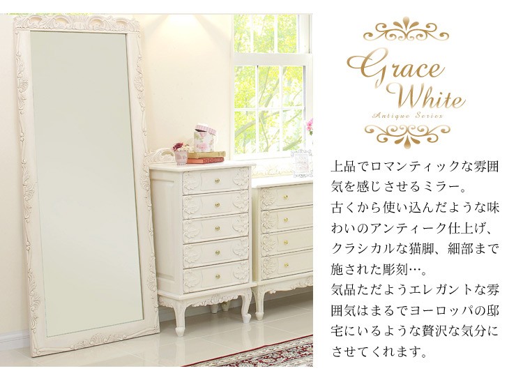 HAGiHARA（萩原） ミラー 姿見 アンティーク風 スタンドミラー 鏡 全身