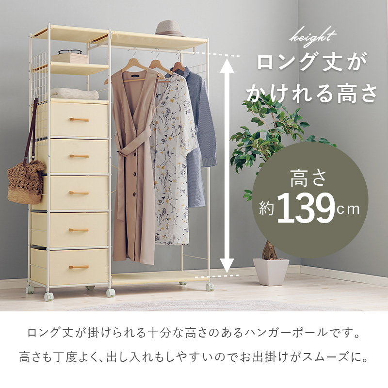 HAGiHARA（萩原） ハンガーラック スリム 頑丈 チェスト おしゃれ 白 5
