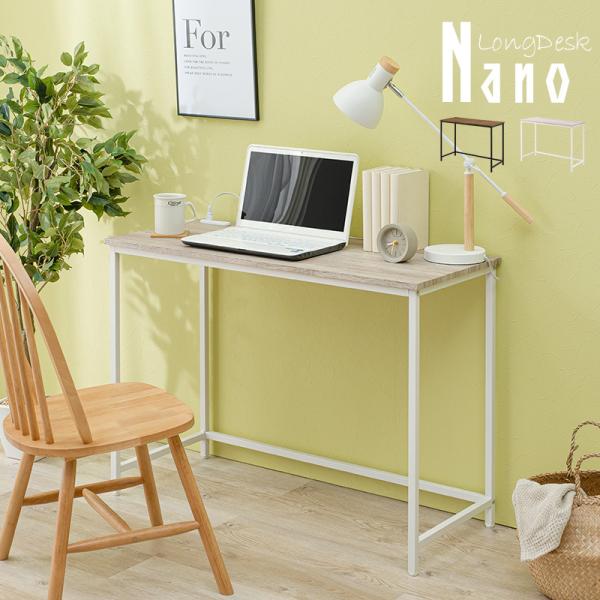 HAGiHARA（萩原） デスク おしゃれ 白 シンプル 机 コンセント付き